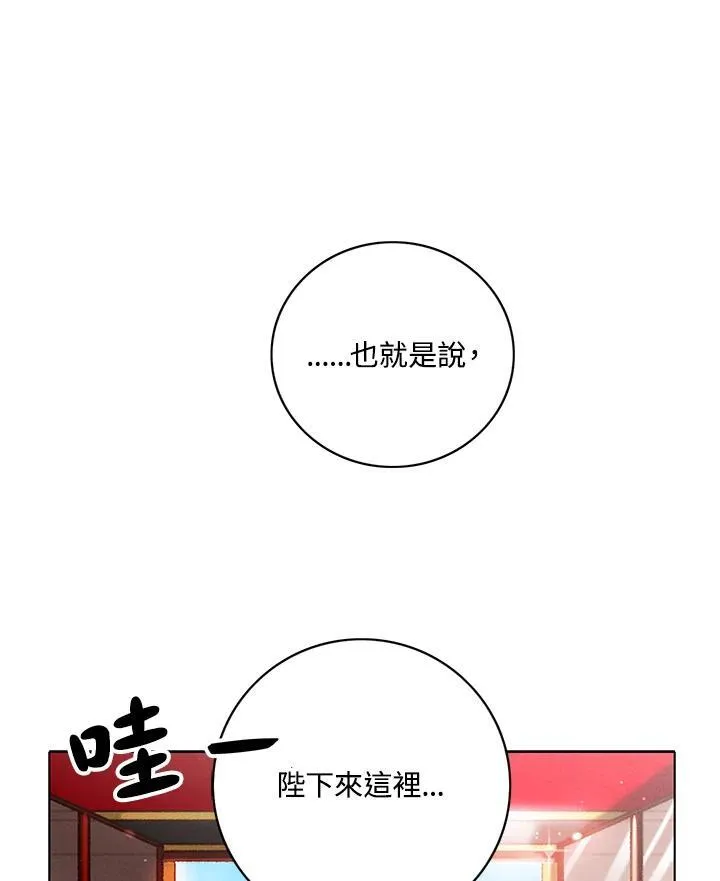 第122话 第57页
