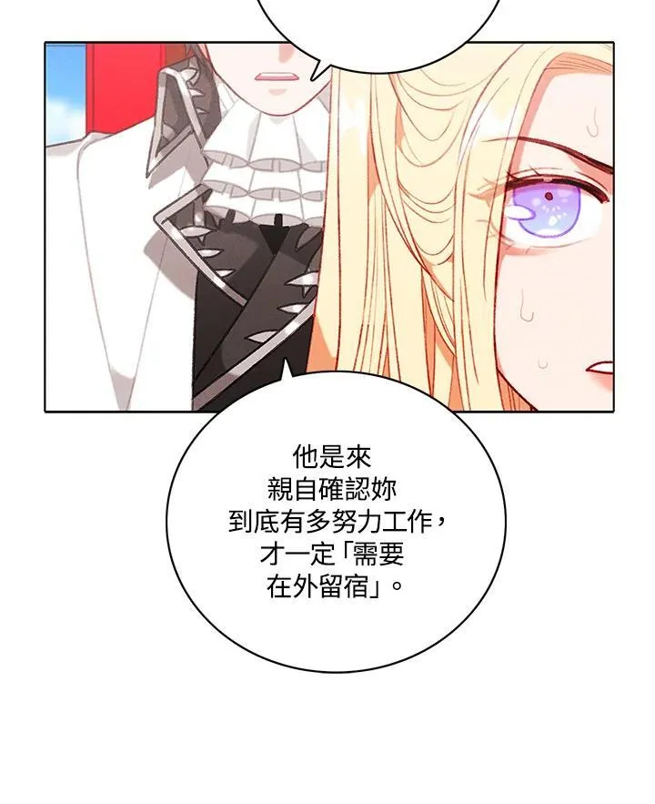 第122话 第59页