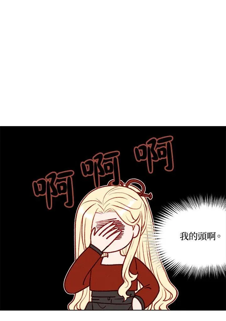 第122话 第60页