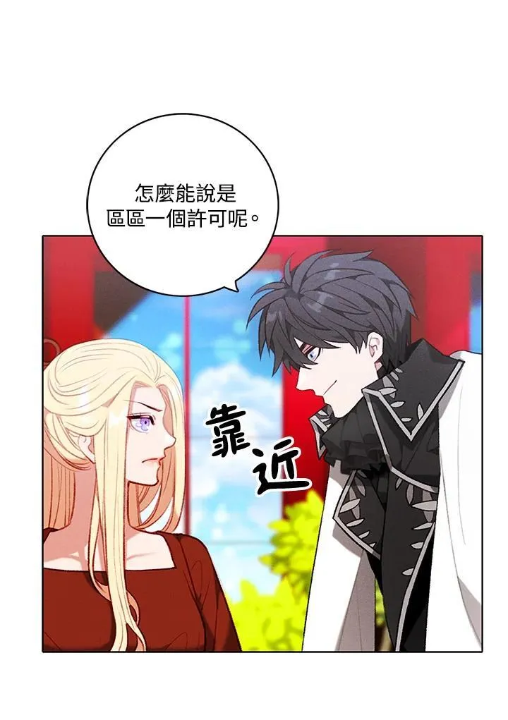 第122话 第63页