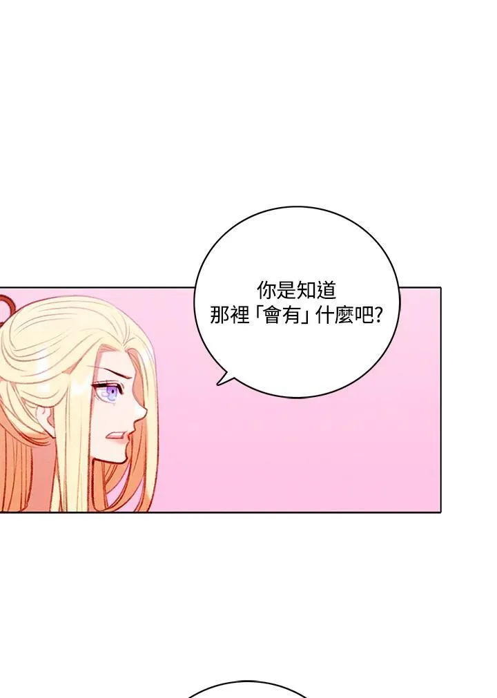 第122话 第65页