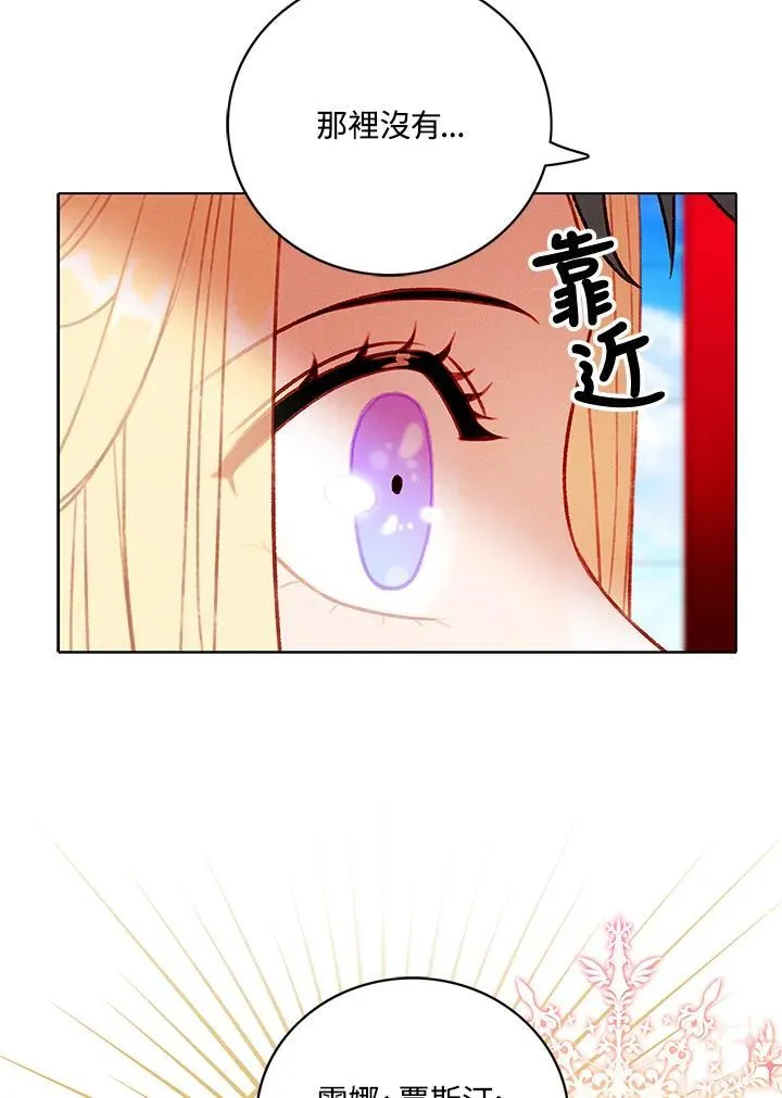 第122话 第66页