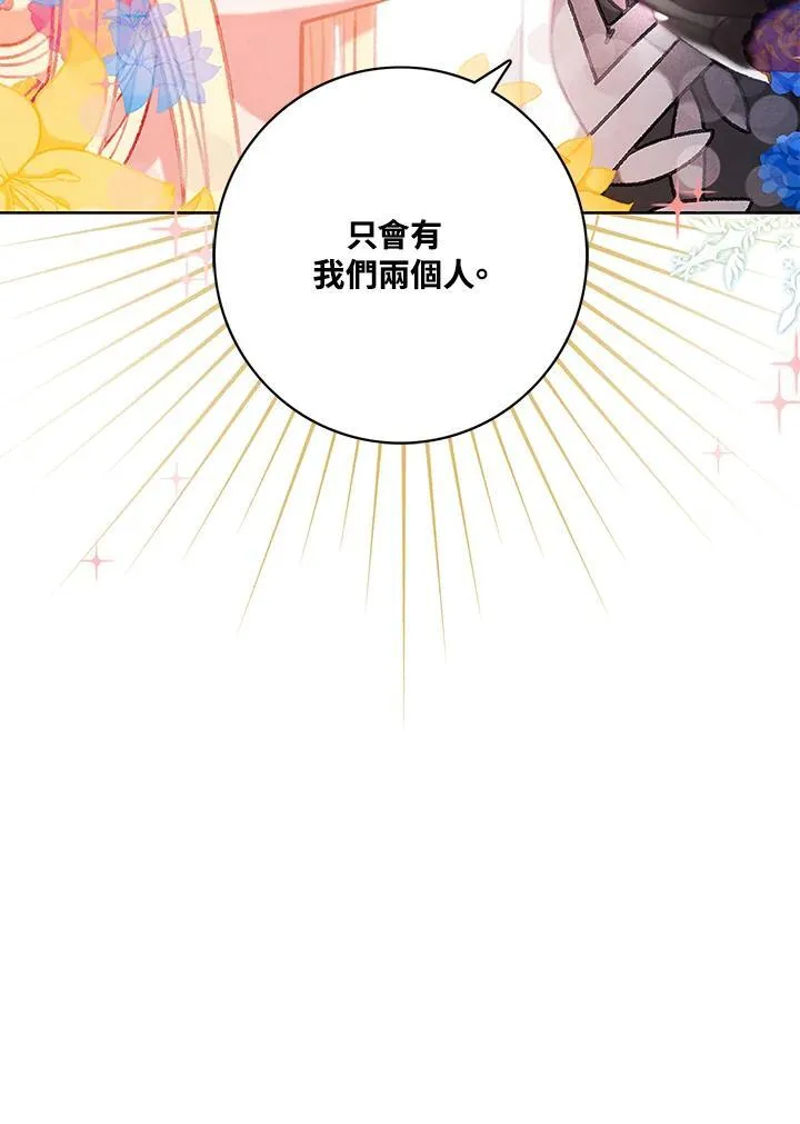 第122话 第68页