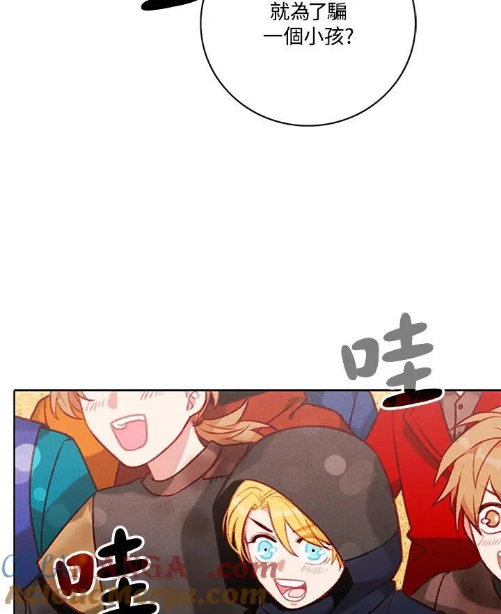 第123话 第4页