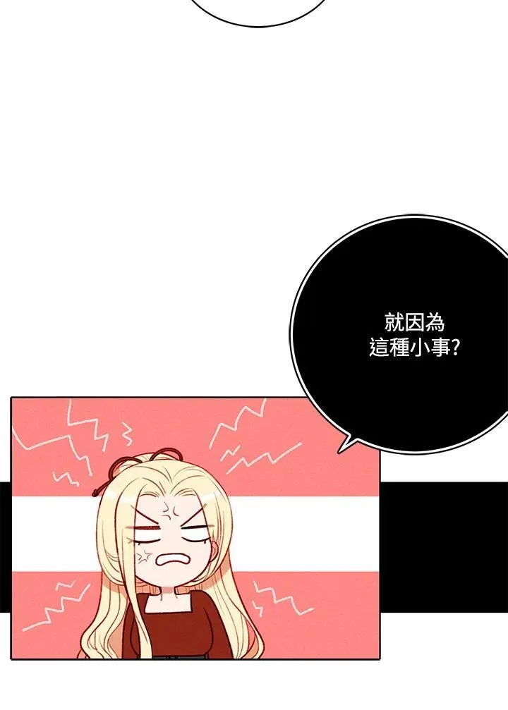 第123话 第9页