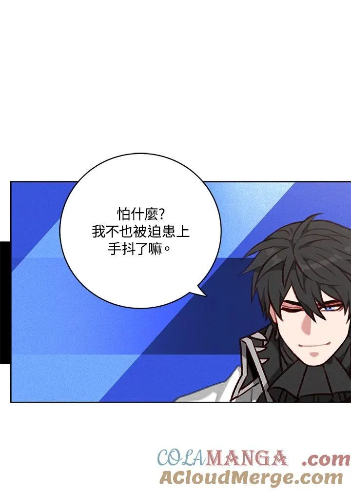 第123话 第10页