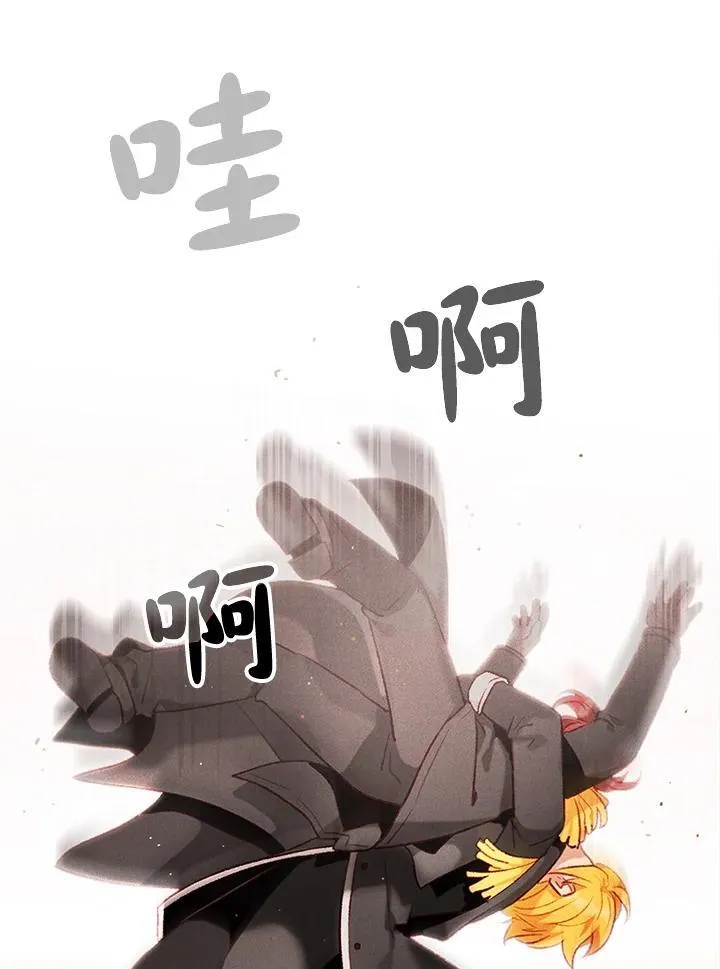 第123话 第12页