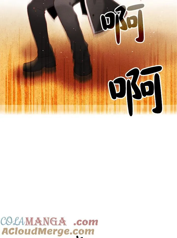 第123话 第13页