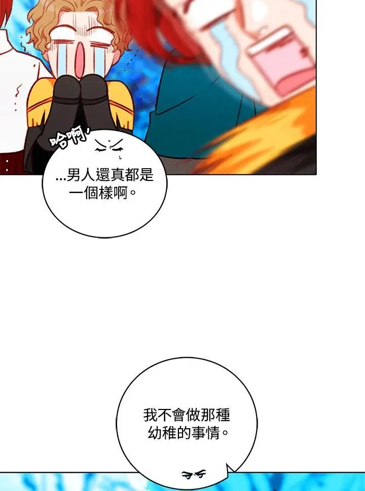 第123话 第15页