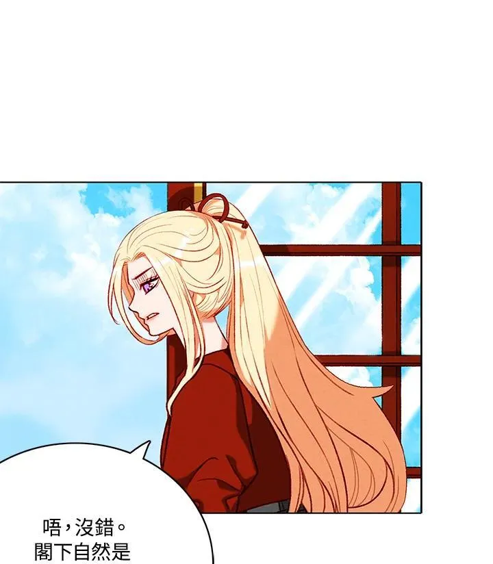 第123话 第17页