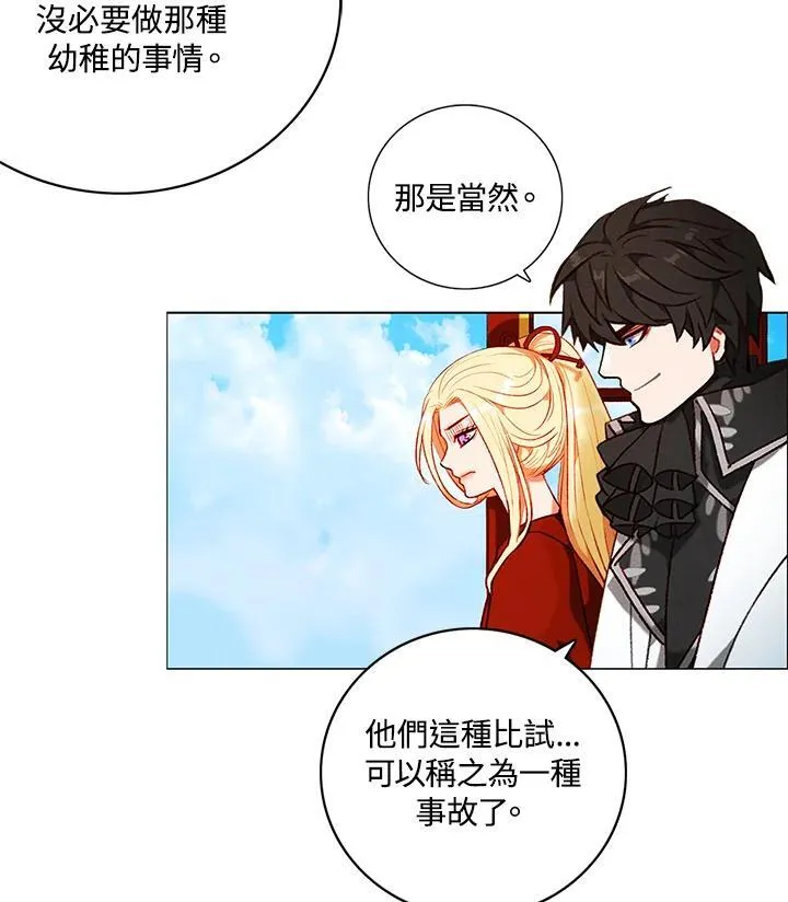 第123话 第18页
