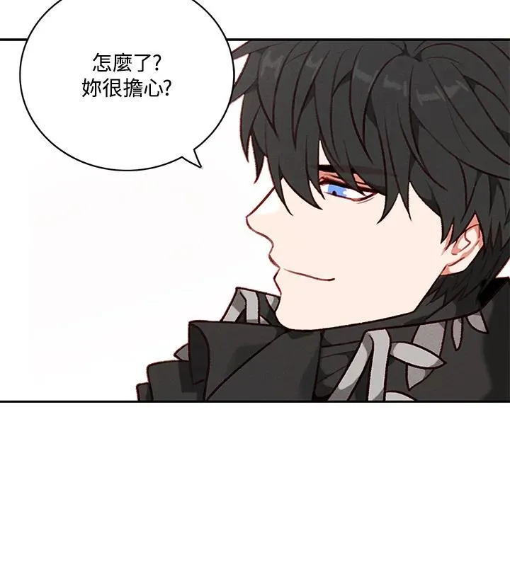第123话 第21页