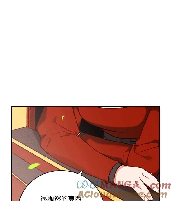 第123话 第22页