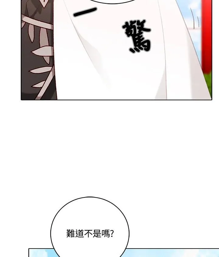 第123话 第24页