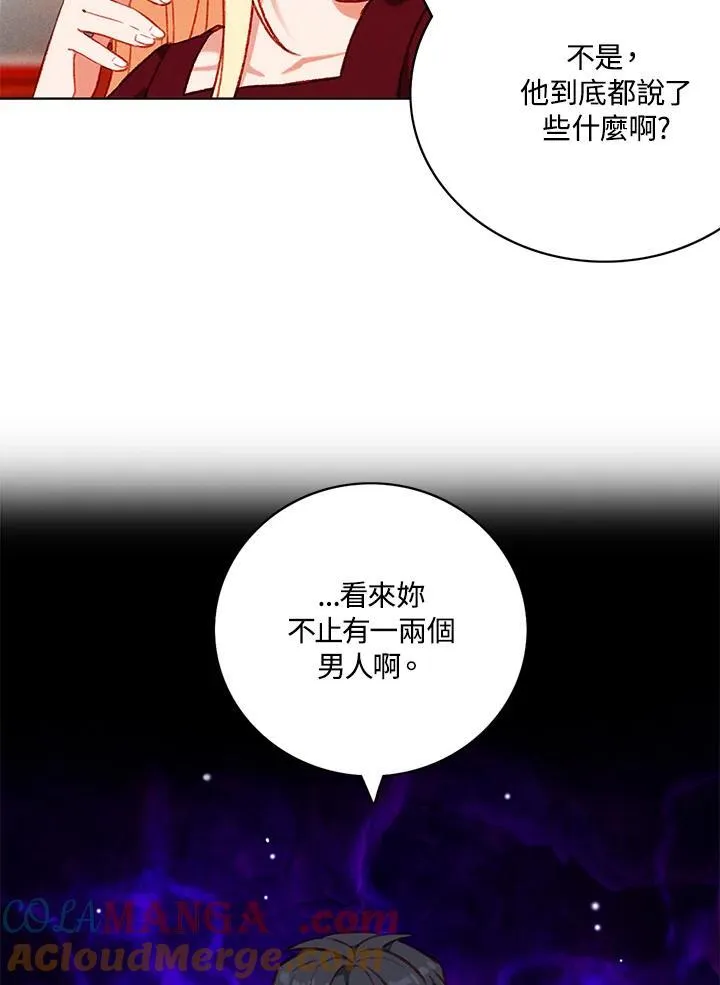 第123话 第28页