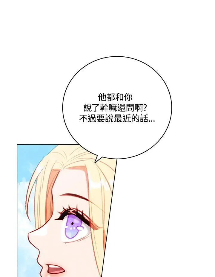 第123话 第32页