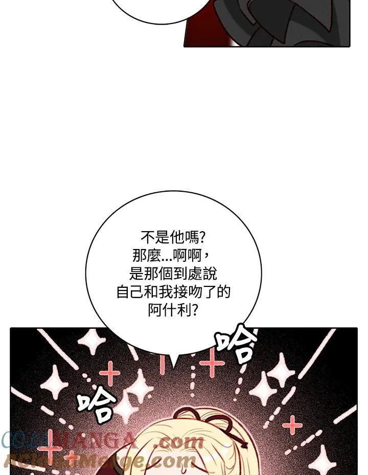 第123话 第34页