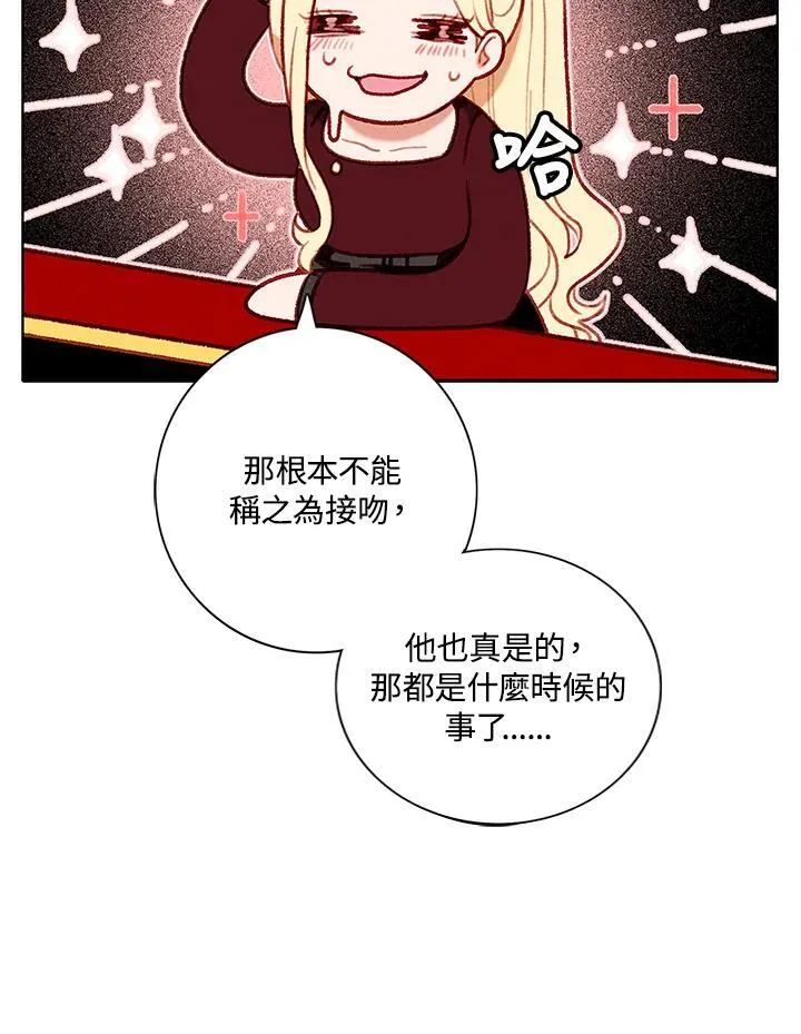 第123话 第35页