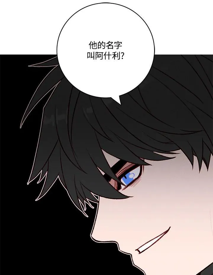 第123话 第36页