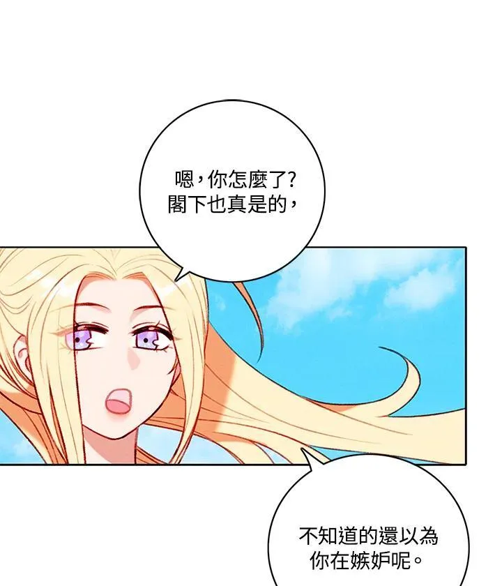 第123话 第38页