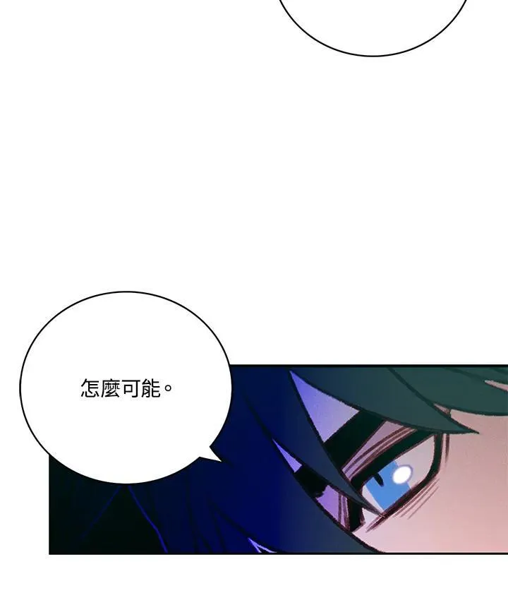 第123话 第39页
