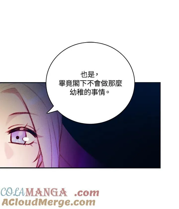 第123话 第40页