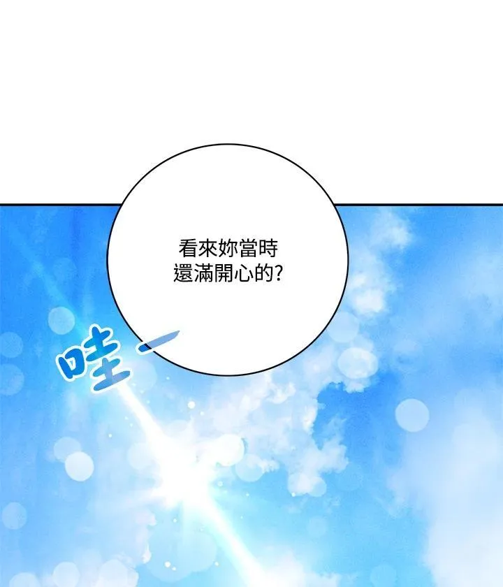 第123话 第41页