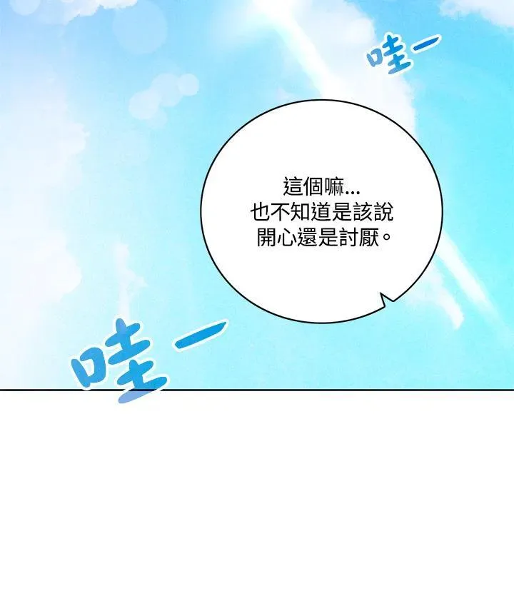 第123话 第42页