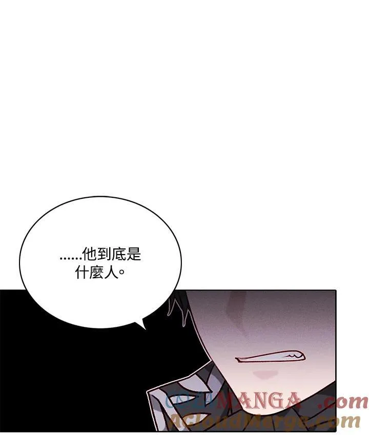 第123话 第43页