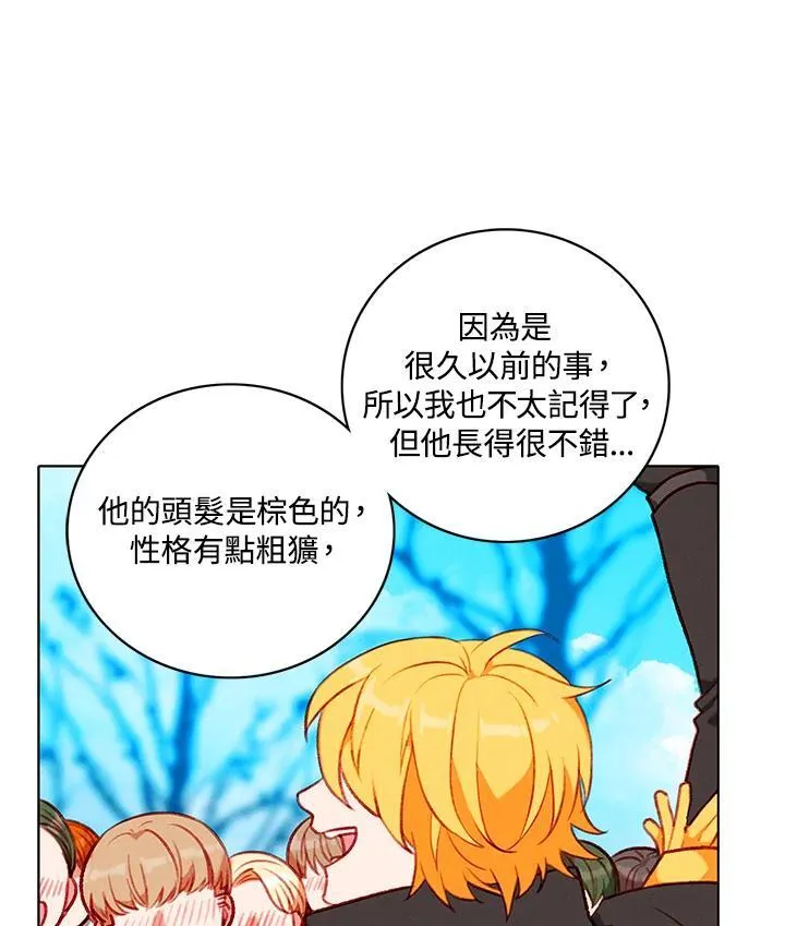 第123话 第44页