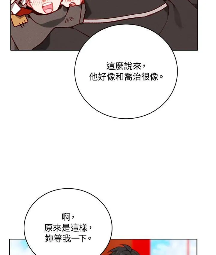 第123话 第45页