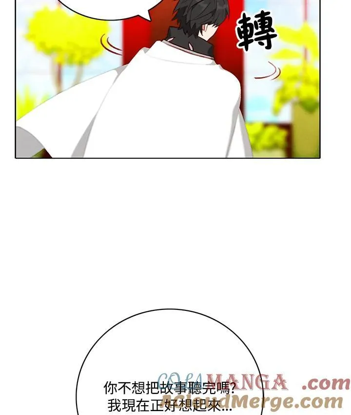 第123话 第46页