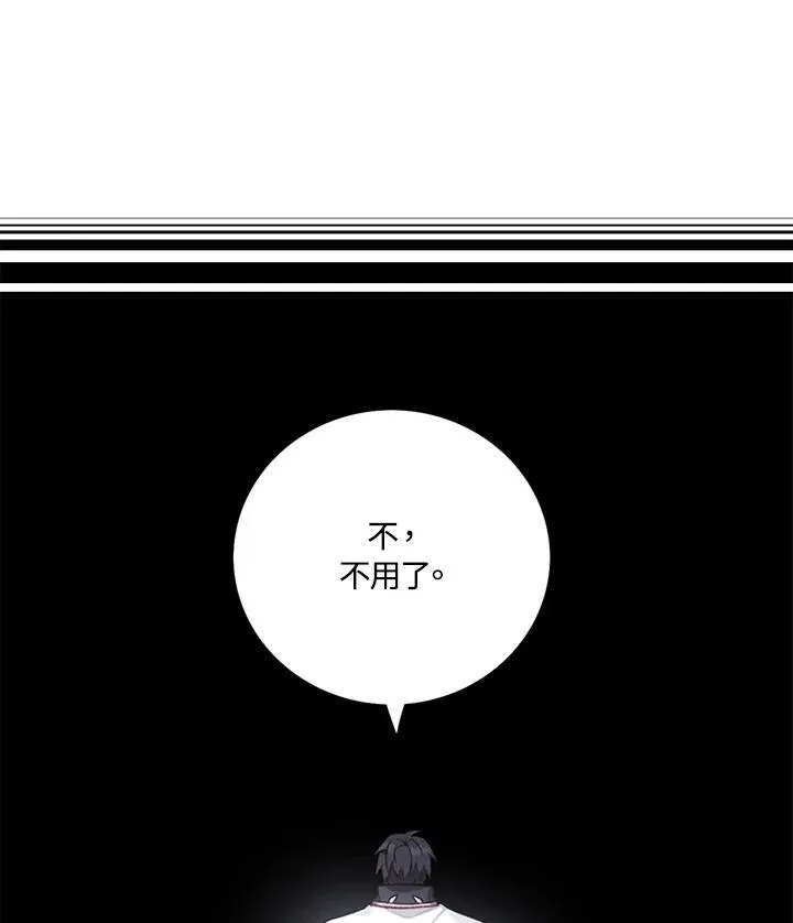 第123话 第48页