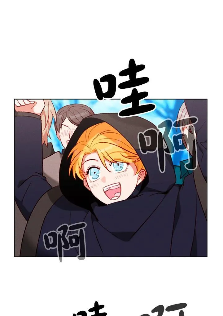 第123话 第53页