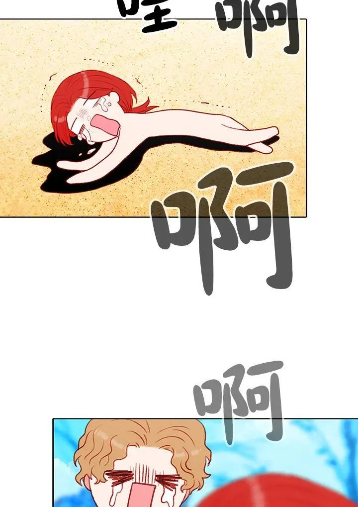 第123话 第54页