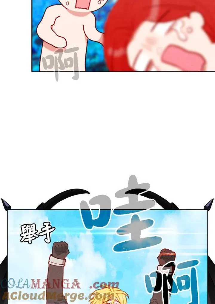 第123话 第55页