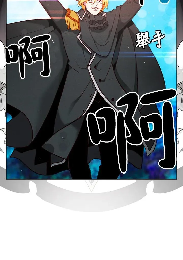 第123话 第56页