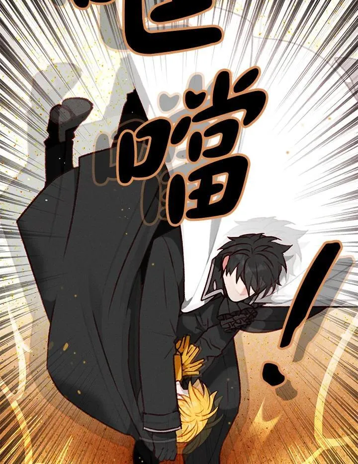 第123话 第59页