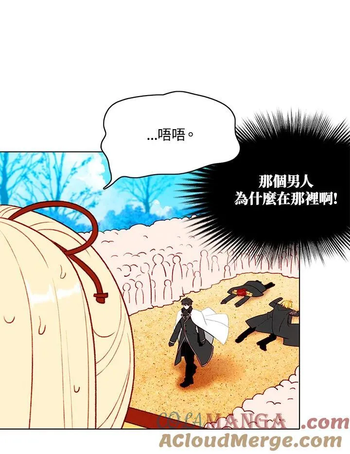 第123话 第61页