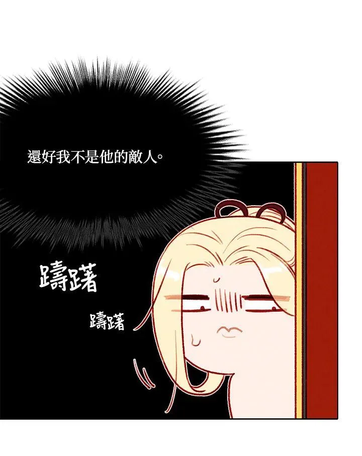 第123话 第62页