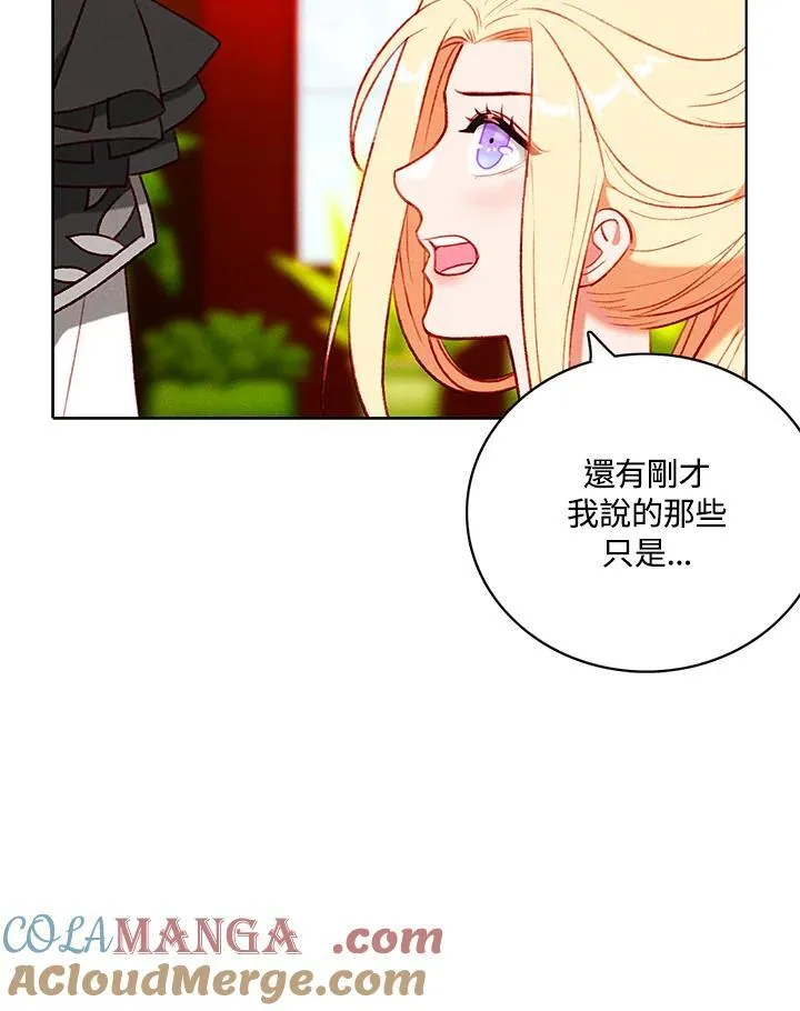 第123话 第67页