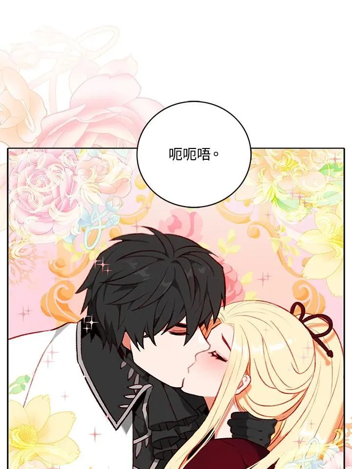 第123话 第68页