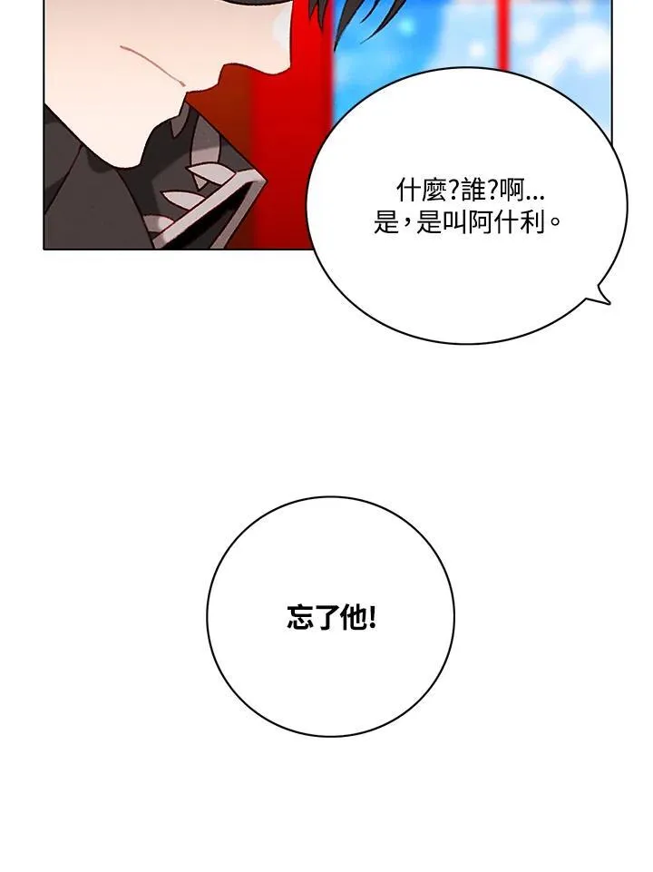 第123话 第72页