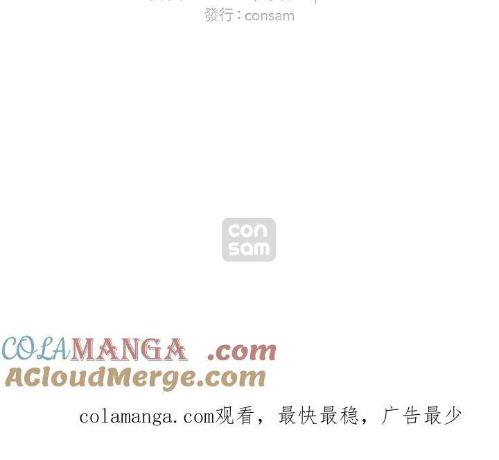 第123话 第76页