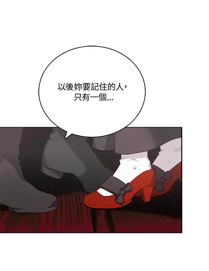 第124话 第3页