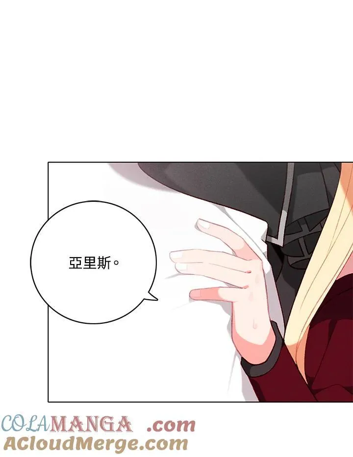 第124话 第4页