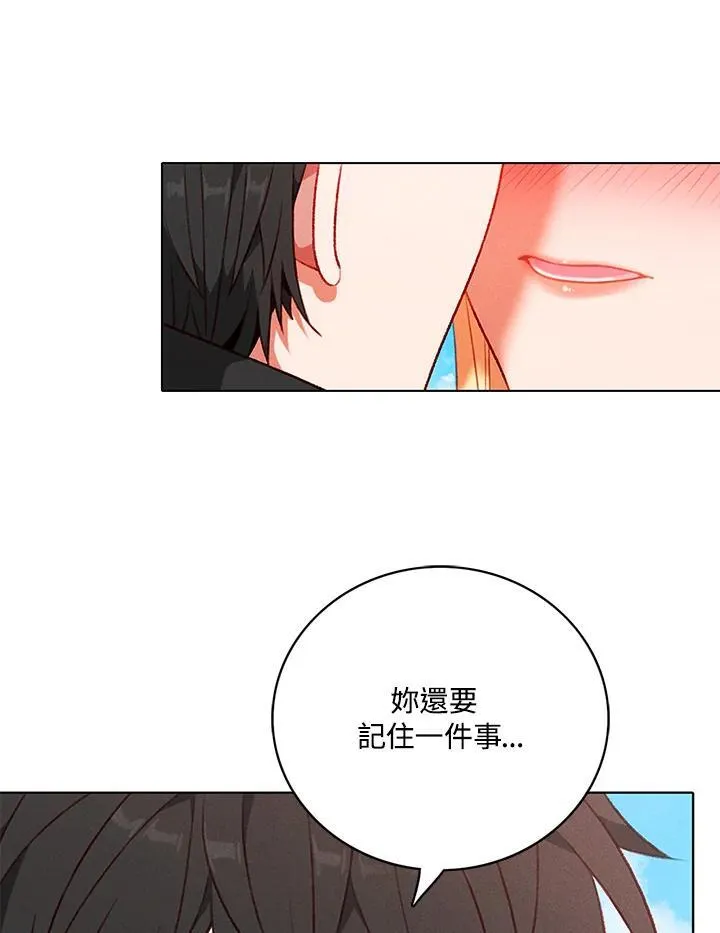 第124话 第8页