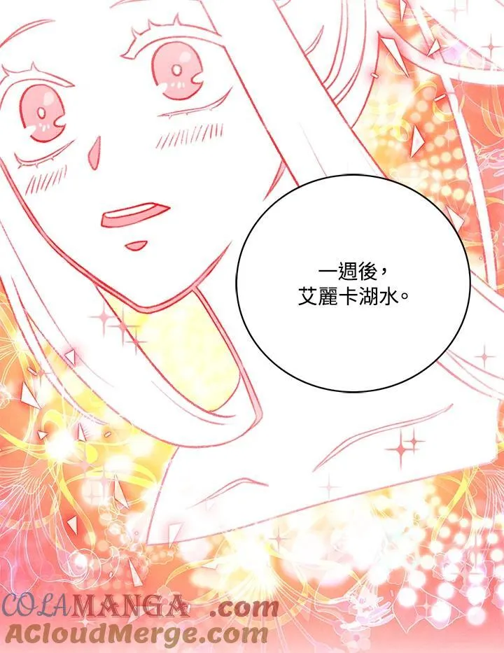 第124话 第10页
