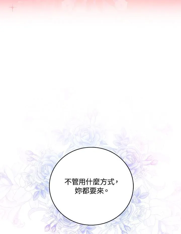 第124话 第11页