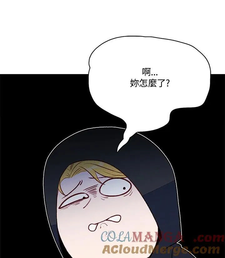 第124话 第13页